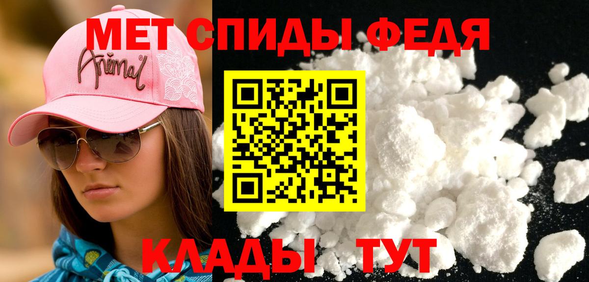 Амфетамин VHQ  Вход с VPN  Амфетамин  Шелехов 