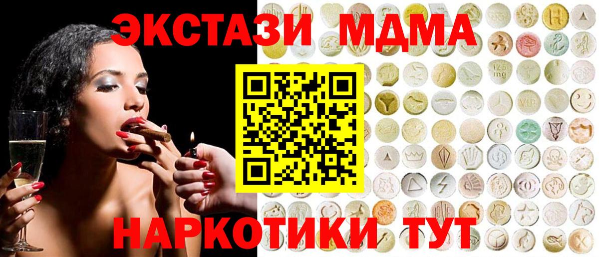 ЭКСТАЗИ Philipp Plein  Экстази 99%  Вход с VPN  Экстази  Шелехов 
