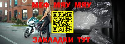 скорость Гай