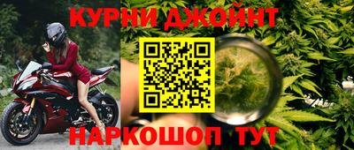 синтетический гашиш Гатчина