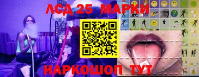 синтетический гашиш Гатчина