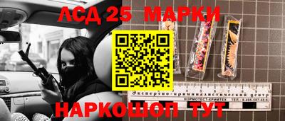 синтетический гашиш Гатчина