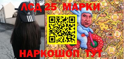 скорость Гай