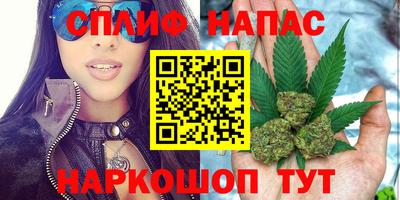 синтетический гашиш Гатчина