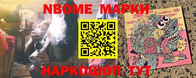 синтетический гашиш Гатчина