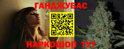 синтетический гашиш Гатчина