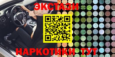 синтетический гашиш Гатчина