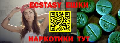 ECSTASY Гагарин
