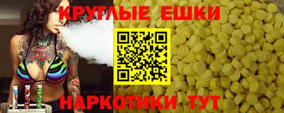 синтетический гашиш Гатчина