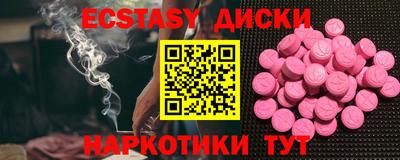 синтетический гашиш Гатчина