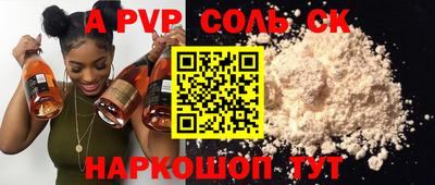 скорость Гай