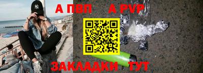 скорость Гай