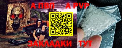 синтетический гашиш Гатчина