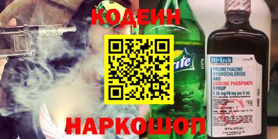 синтетический гашиш Гатчина