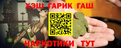 синтетический гашиш Гатчина