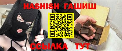 синтетический гашиш Гатчина