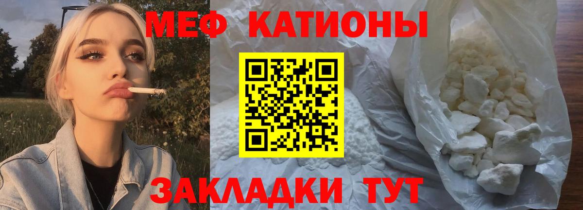 МЕФ  Шелехов