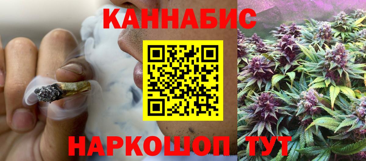 Бошки марихуана Amnesia Шелехов